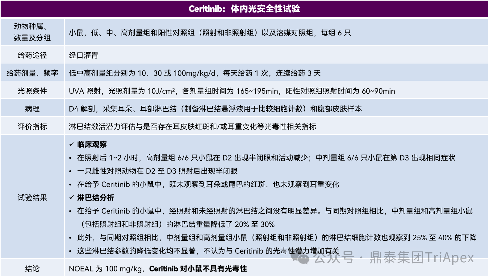 1754620917915582.png 673.png