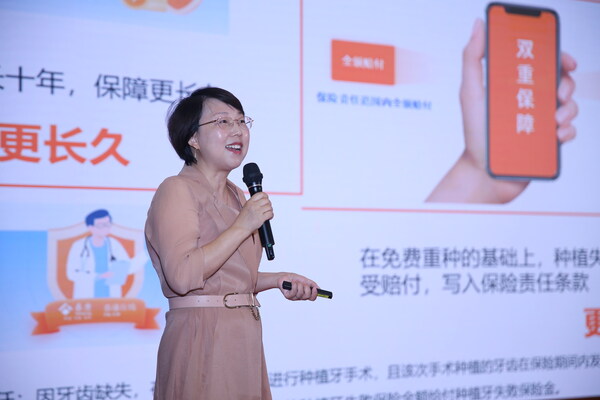 泰康在線產(chǎn)品中心總經(jīng)理楊麗萍