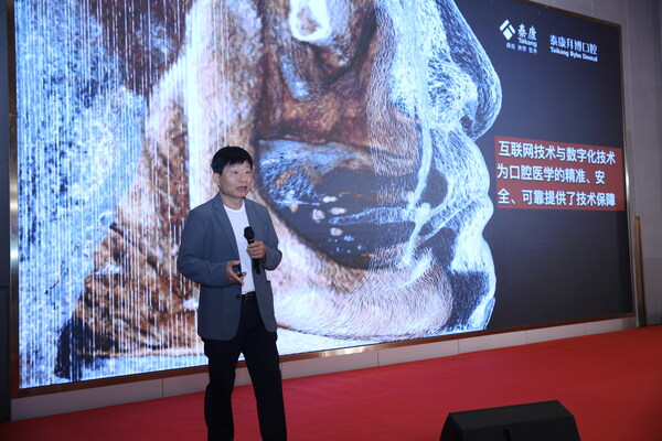 泰康口腔集團(tuán)級首席專家周磊