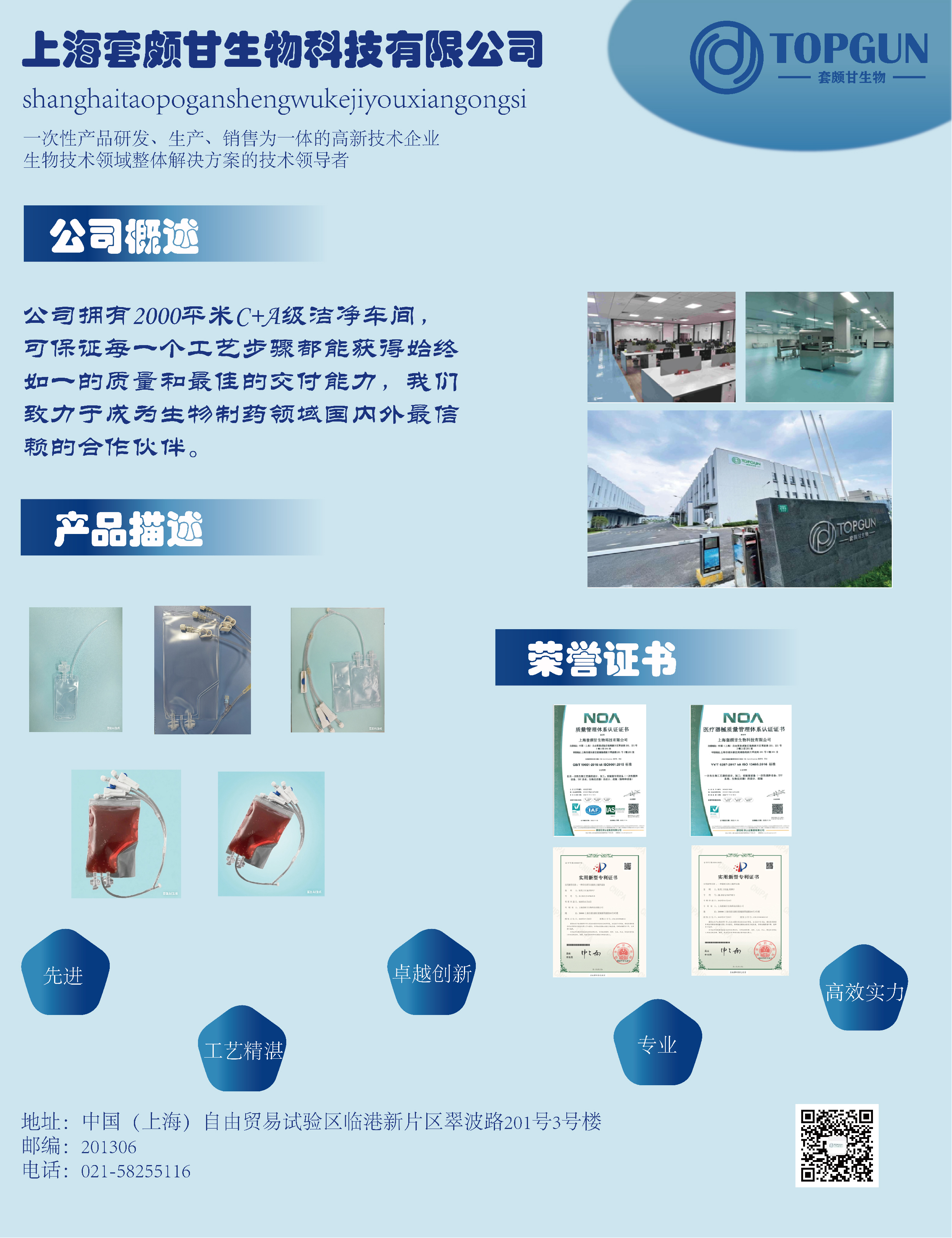 1755153043235033.jpg 插頁(yè)_畫板 1.jpg