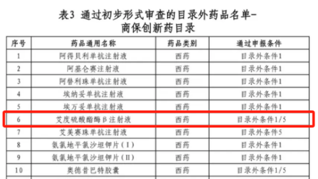 1755154503384753.png 556.png