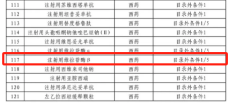 1755154520960082.png 558.png