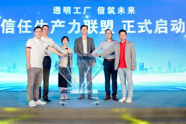 無限極（中國）有限公司總經(jīng)理劉耀軍先生（右三）