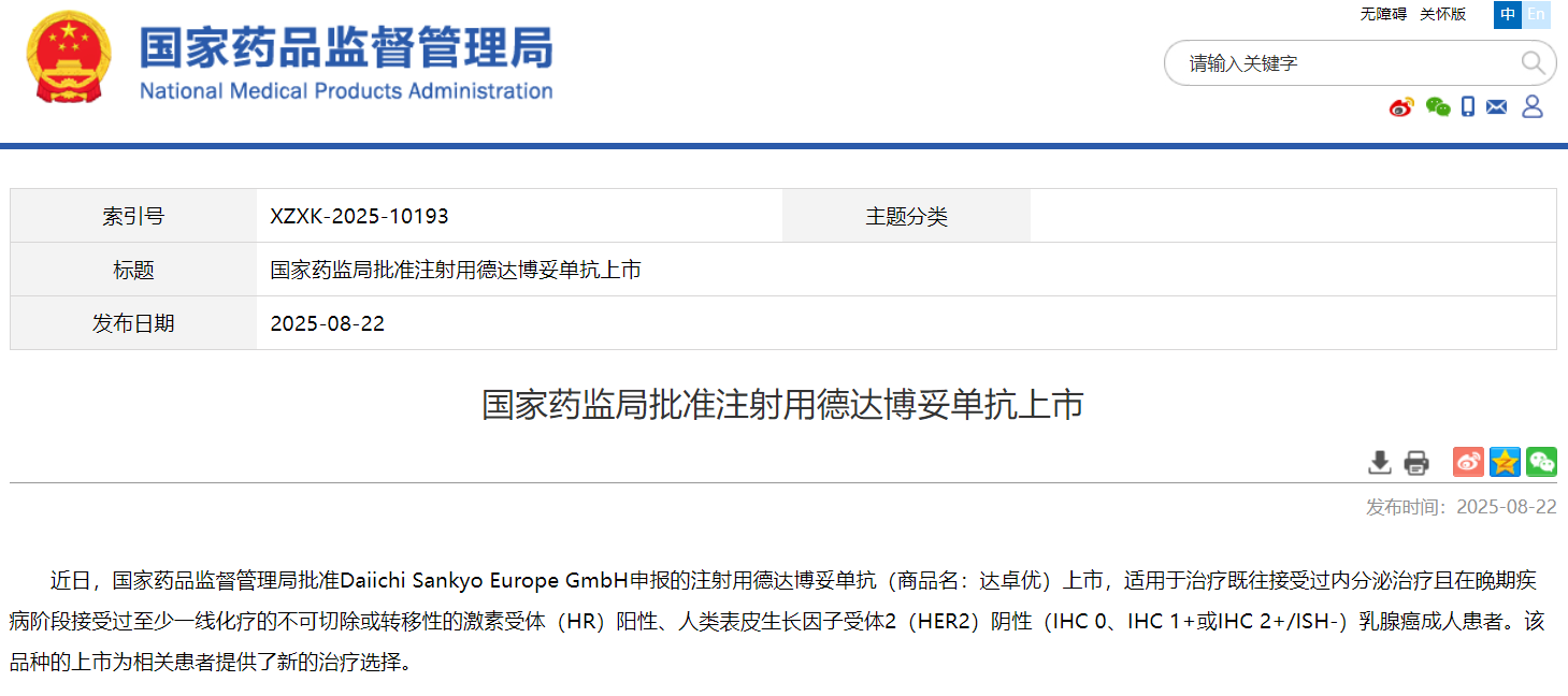 1756180523971915.png 555.png