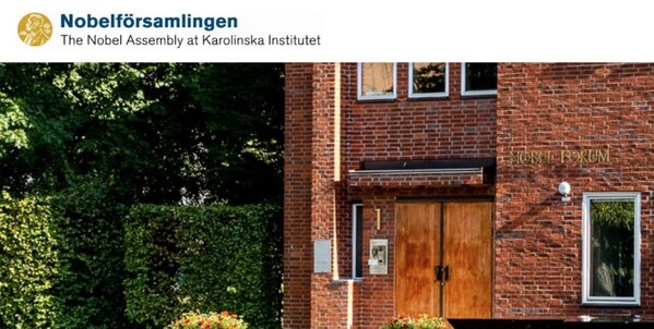 圖1 卡羅林斯卡學(xué)院的“諾貝爾大講壇” 圖1 卡羅林斯卡學(xué)院的“諾貝爾大講壇”