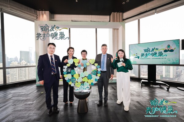 倡議儀式（從左至右分別為壽華鋒教授、劉淑娟教授、胡元晶教授、吳小華教授、主持人）