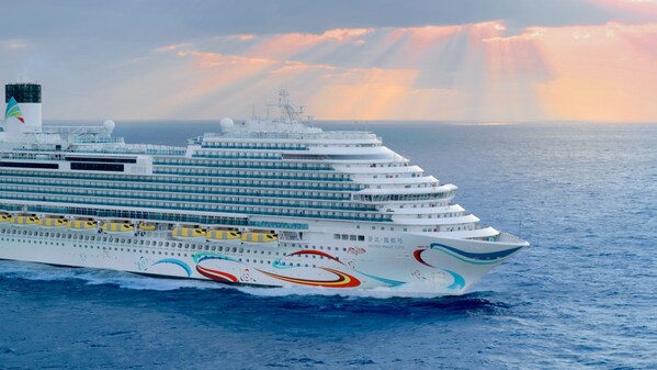 首艘國(guó)產(chǎn)大型郵輪 愛(ài)達(dá)·魔都號(hào) 首艘國(guó)產(chǎn)大型郵輪 愛(ài)達(dá)·魔都號(hào)