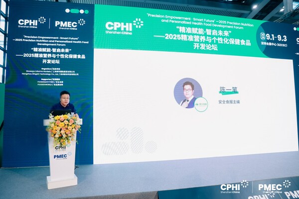 安全食報主編陳一筆 致辭