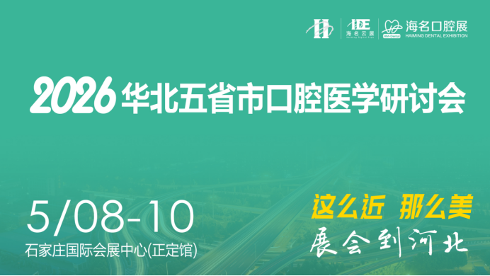 1758091948459269.png 河北banner.png