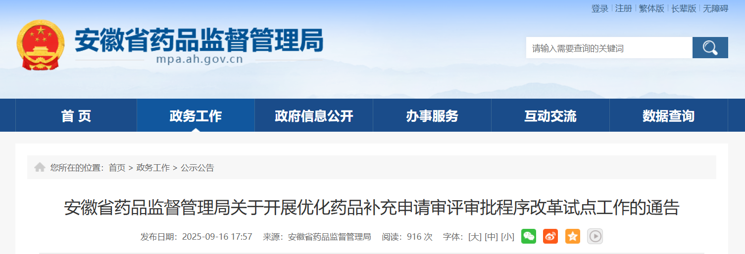 1758525679213164.png 333.png