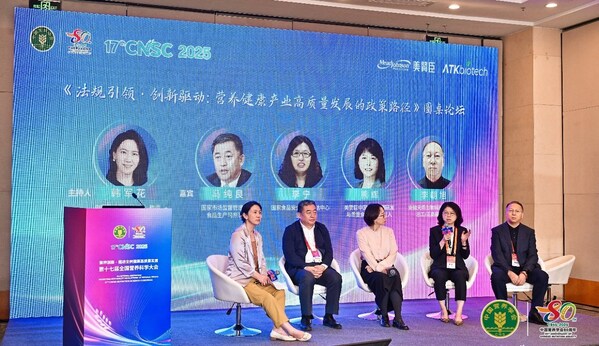 美贊臣在《營(yíng)養(yǎng)法規(guī)政策--如何推動(dòng)營(yíng)養(yǎng)健康產(chǎn)業(yè)高質(zhì)量發(fā)展》上做分享