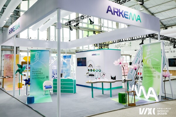 特種材料設計師阿科瑪亮相2025世界設計之都大會