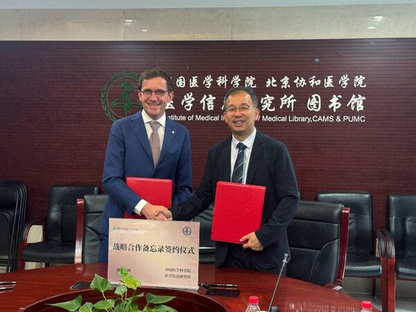 戰(zhàn)略合作備忘錄簽約儀式