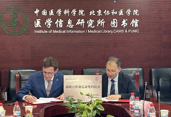 戰(zhàn)略合作備忘錄簽約儀式