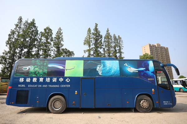 波士頓科學(xué)移動(dòng)教育培訓(xùn)中心