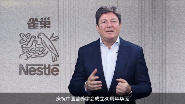 雀巢大中華區(qū)董事長兼首席執(zhí)行官馬凱思先生致賀詞