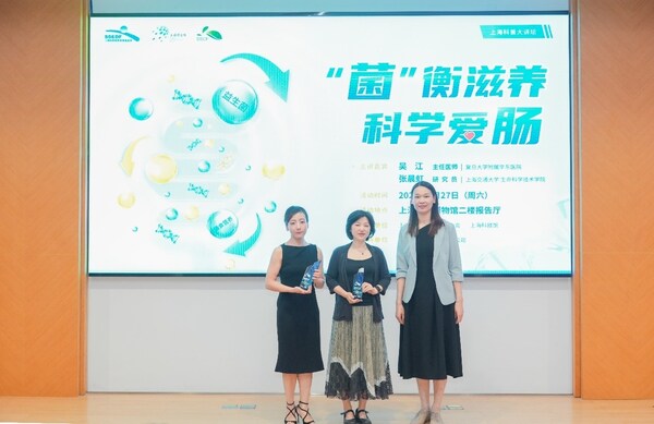 上?？萍拣^展教中心副主任胡璽丹為兩位專(zhuān)家頒發(fā)榮譽(yù)獎(jiǎng)杯