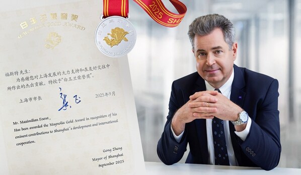 蔡司集團(tuán)執(zhí)行董事會(huì)成員、卡爾蔡司醫(yī)療技術(shù)股份公司總裁兼首席執(zhí)行官福斯特榮膺上海市“白玉蘭榮譽(yù)獎(jiǎng)”