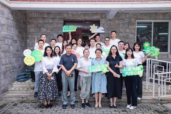 梯瓦醫(yī)藥攜手“陽光家園”舉辦“以愛為梯，共繪心晴”公益活動