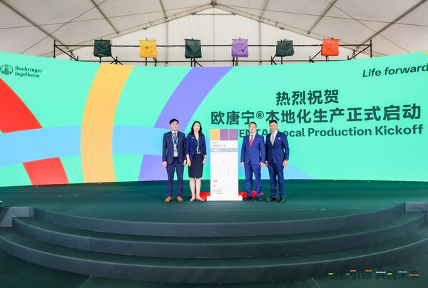 從左至右：浦東新區(qū)科經(jīng)委副主任凌剛、上海市藥監(jiān)局二級巡視員張清、上海勃林格殷格翰藥業(yè)有限公司總經(jīng)理殷雪林、勃林格殷格翰大中華區(qū)人藥業(yè)務(wù)總經(jīng)理陳文漢