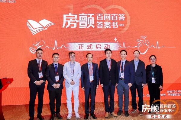 強(qiáng)生醫(yī)療科技攜手行業(yè)專(zhuān)家和丁香園共同啟動(dòng)“房顫百問(wèn)百答答案書(shū)”項(xiàng)目 強(qiáng)生醫(yī)療科技攜手行業(yè)專(zhuān)家和丁香園共同啟動(dòng)“房顫百問(wèn)百答答案書(shū)”項(xiàng)目