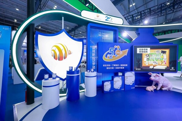 勃林格殷格翰展臺(tái)