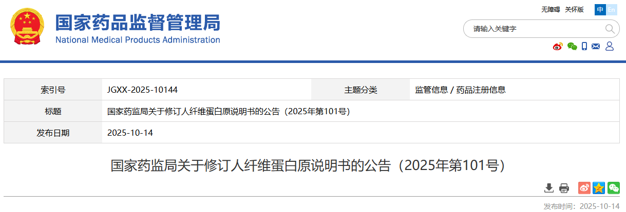 1761011755462185.png 555.png