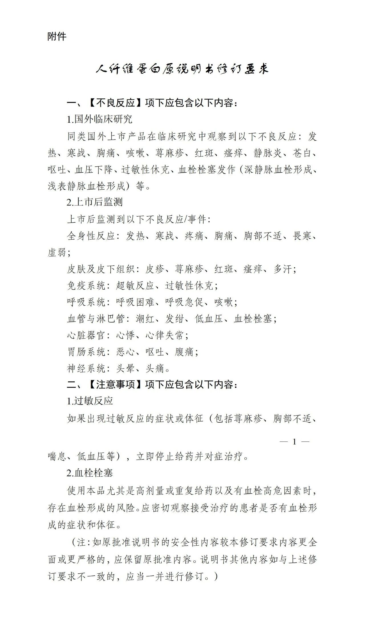 1761011763598474.jpg 556.jpg