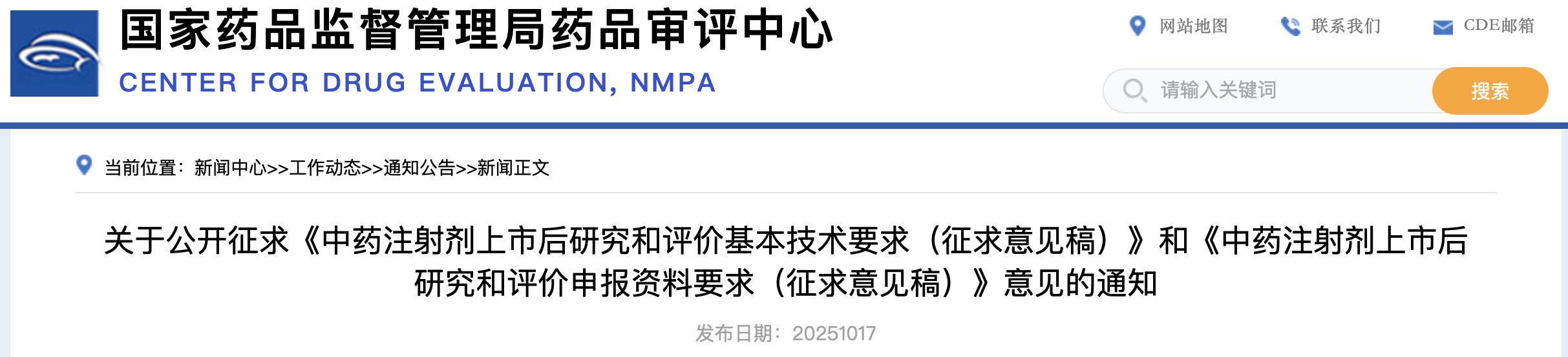 1761011771960860.png 557.png