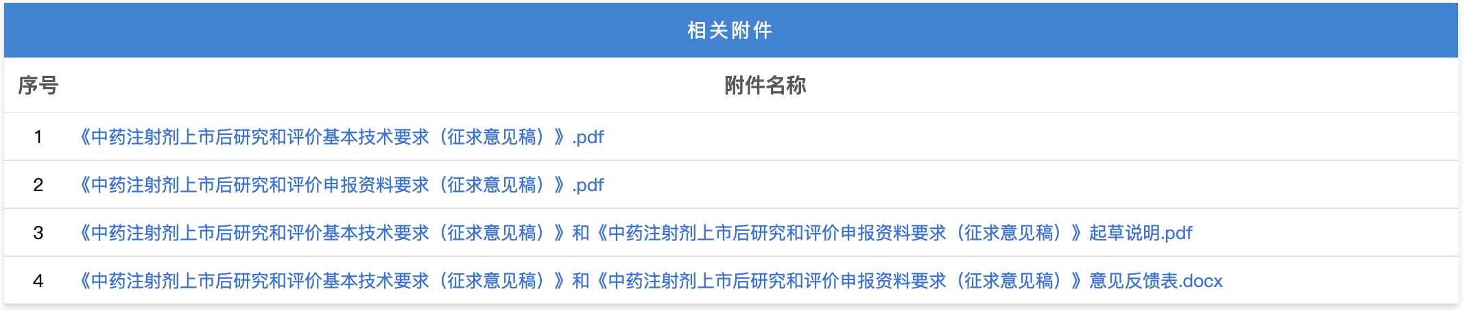 1761011781419187.png 558.png