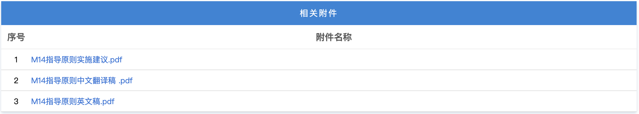 1761011829686772.png 563.png