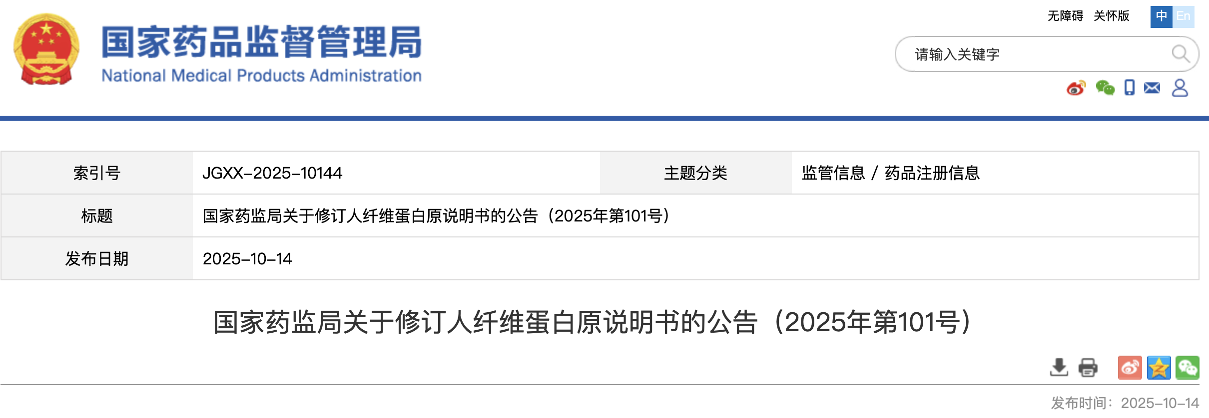 1761011860527427.png 566.png