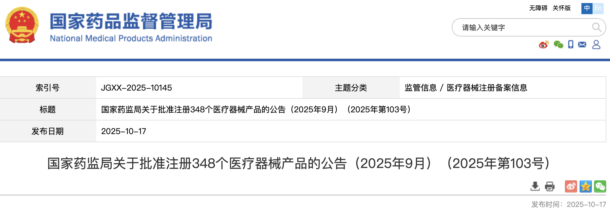 1761011893476191.png 579.png