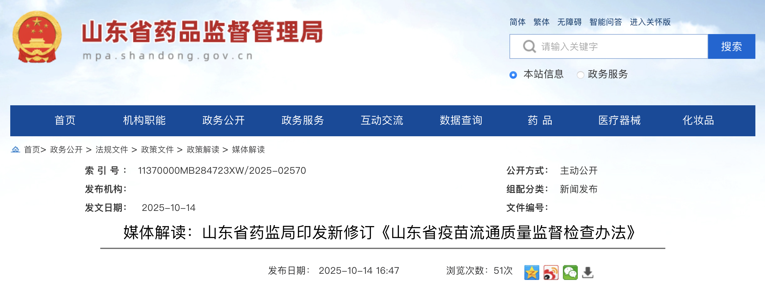 1761011931546240.png 582.png