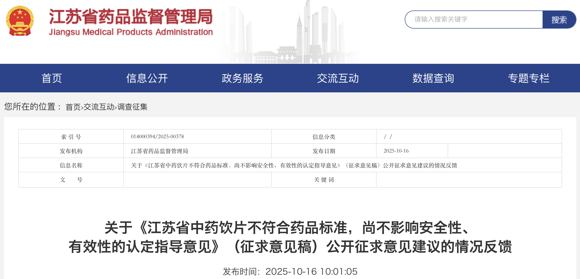 1761011949386380.png 584.png