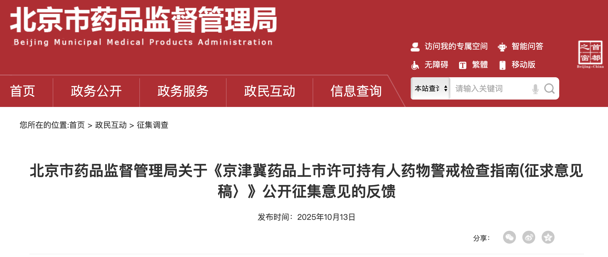 1761011959724185.png 585.png