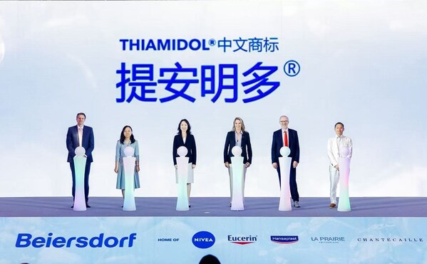 提安明多&reg;中文商標揭幕儀式，左起優(yōu)色林品牌大中華區(qū)總經(jīng)理Bernd Wewer，拜爾斯道夫上海創(chuàng)新中心副總裁張萌萌，拜爾斯道夫集團東北亞董事總經(jīng)理薛薇，拜爾斯道夫執(zhí)行董事會董事盧柏珊，拜爾斯道夫首席光生物學科學家柯柏德博士，拜爾斯道夫中國企業(yè)事務總經(jīng)理雷開霆