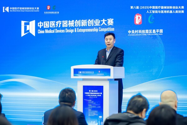 北京市藥品監(jiān)督管理局黨組成員、副局長  王厚廷