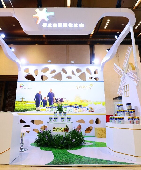 菲仕蘭旗下多款明星產(chǎn)品亮相