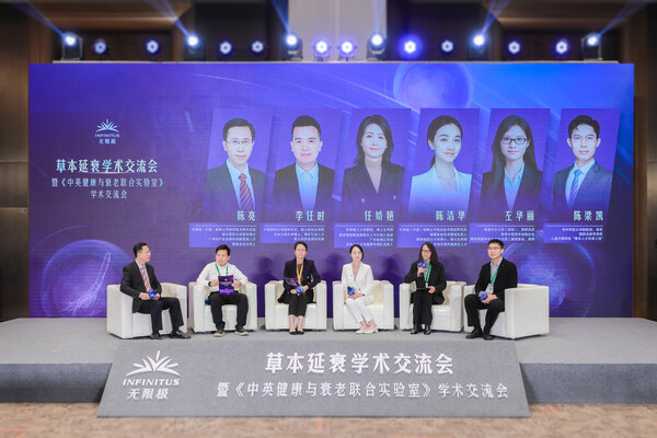 圓桌論壇現(xiàn)場(chǎng)