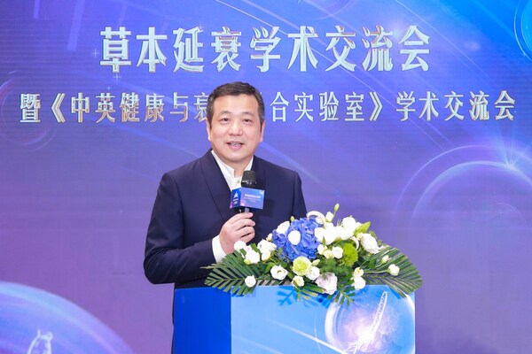 俞江林先生致辭