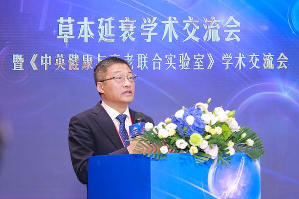 陳衛(wèi)教授致辭