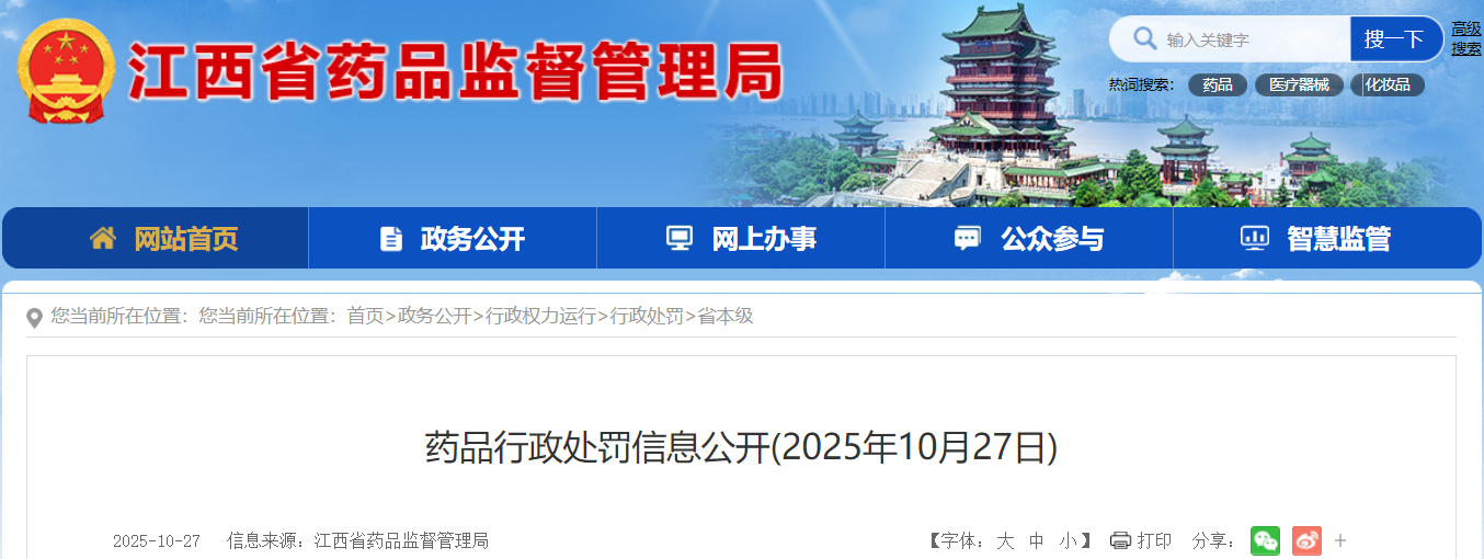 1761700977100776.png 555.png