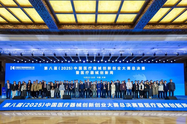 參賽項(xiàng)目合照