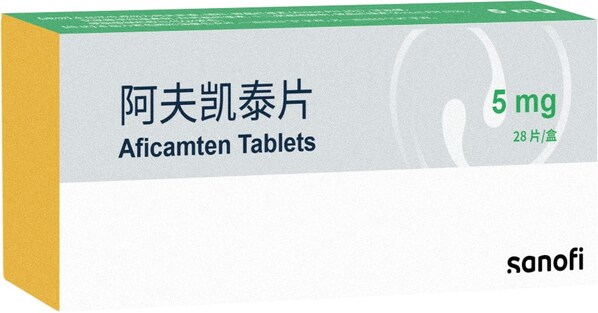 阿夫凱泰片產(chǎn)品效果圖，僅為進(jìn)博會(huì)期間展示使用