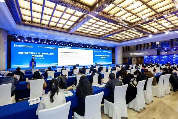 數(shù)智化醫(yī)療器械人因工程設計工程師培訓公開課