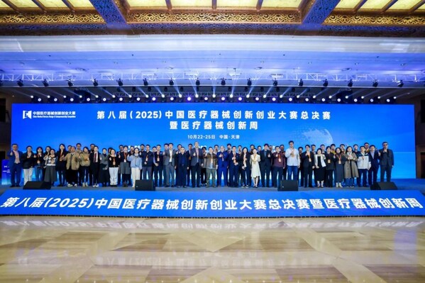 大賽總決賽開幕式參賽選手合照