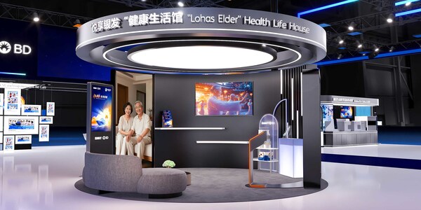 碧迪醫(yī)療“悅享銀發(fā)健康生活館”效果圖