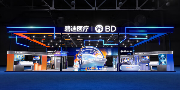 碧迪醫(yī)療第八屆進(jìn)博會(huì)展臺(tái)設(shè)計(jì)圖