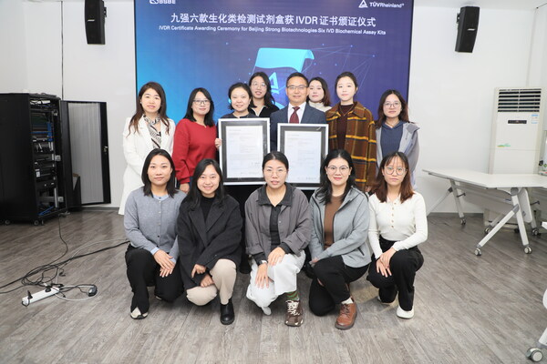 TÜV萊茵為九強(qiáng)生物頒發(fā)IVDR公告機(jī)構(gòu)證書 TÜV萊茵為九強(qiáng)生物頒發(fā)IVDR公告機(jī)構(gòu)證書